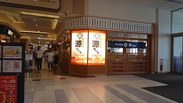 Tsukijishokudogenchan Ionmoruomutaten