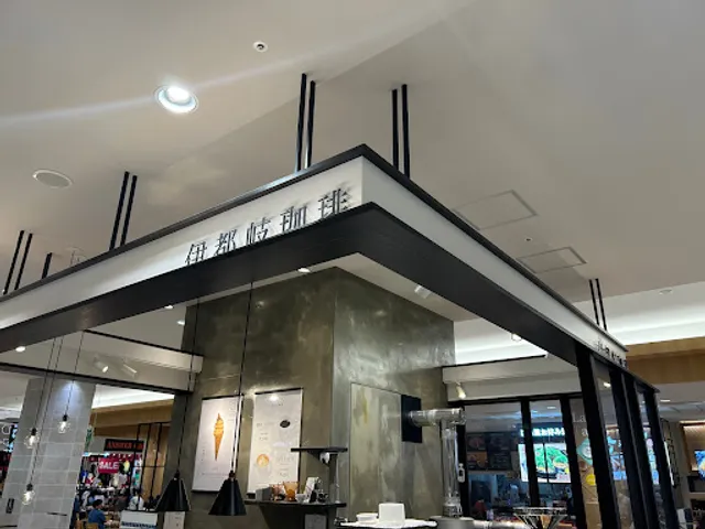 Itsuki Coffee - Lect Branch