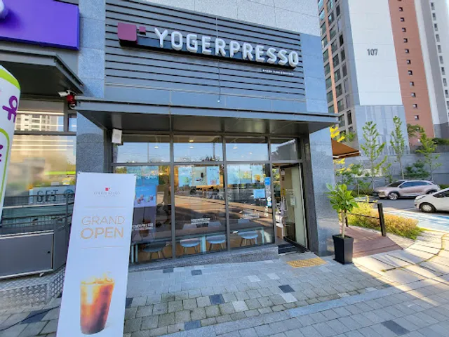 요거프레소 춘천파크자이점