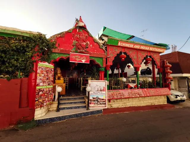 New China Restaurant