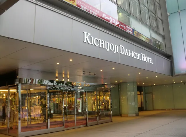 Citytel Musashisakai