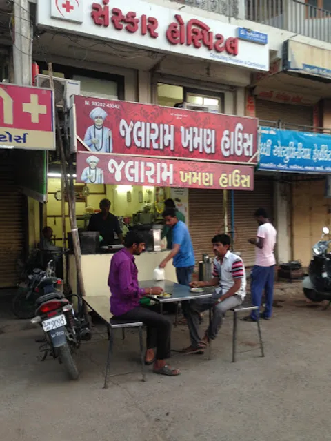 Jalaram Khaman House