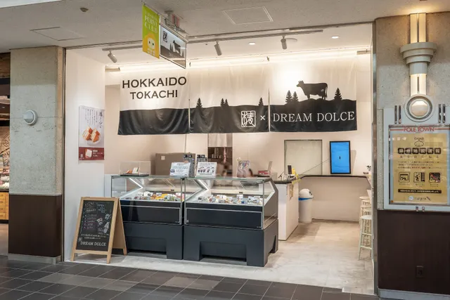 Tsubaki・DREAM DOLCE