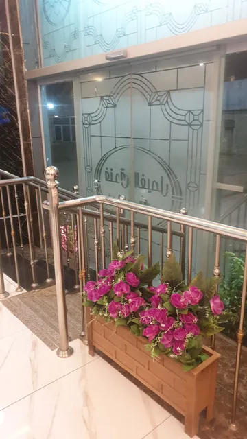 ALFAISAL HOTEL*