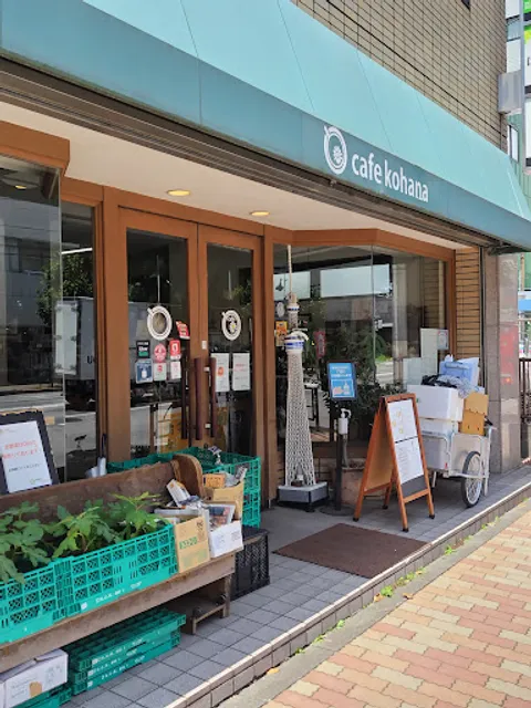 Cafe Kohana