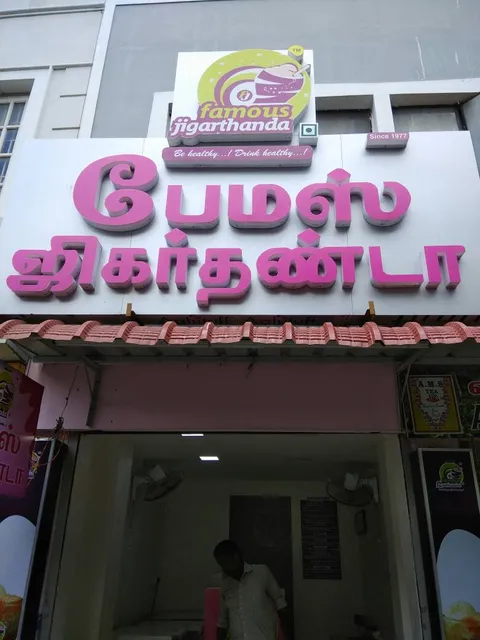 Madurai Famous Jigarthanda LLP - Since 1977