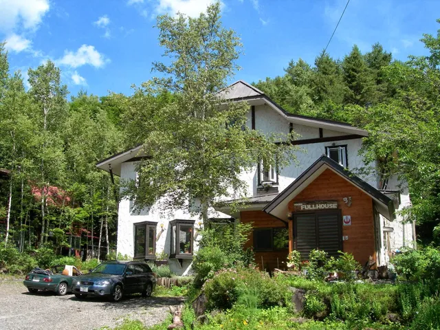 ペンション フルハウス