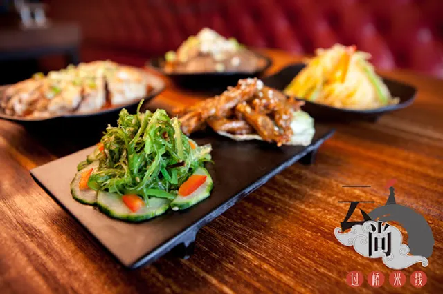 Yunshang Rice Noodle (First Markham Place) 云尚米线