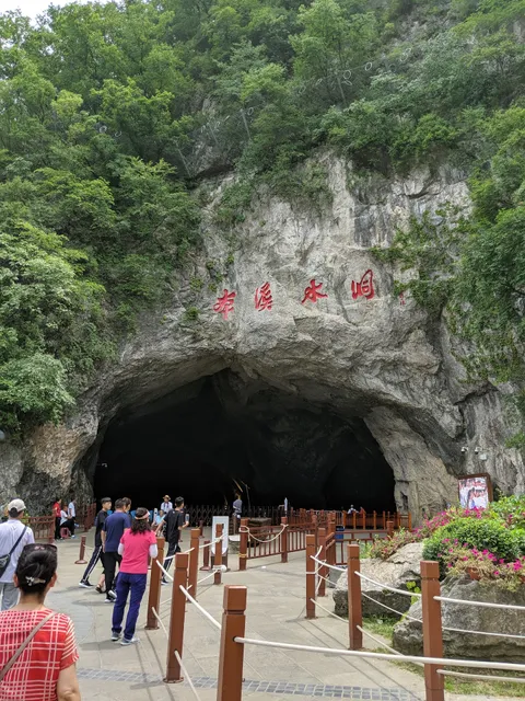 Benxi Water Cave Scenic Area