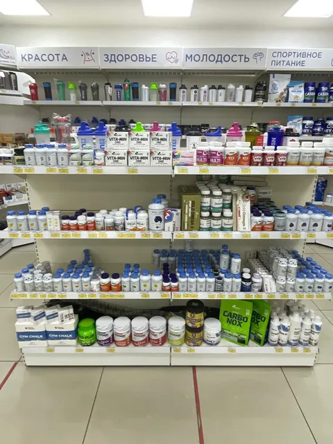 SportPit БАДы витамины минералы