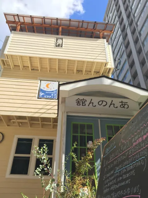 カフェココハネ ベジと発酵ごはん