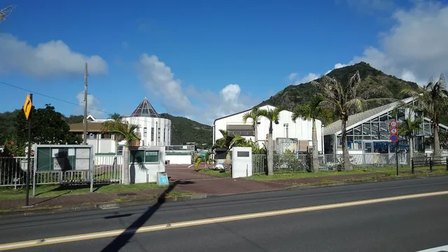 Ogasawara Fisheries Center