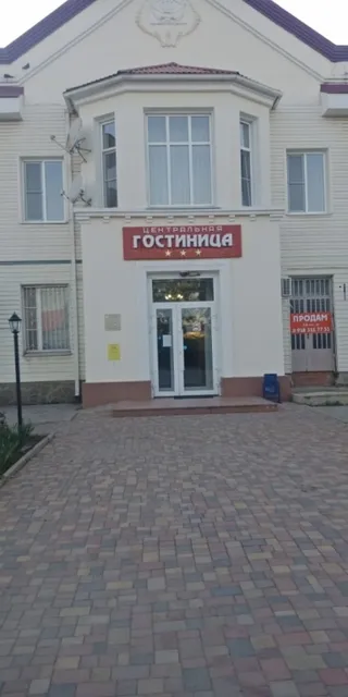 Hotel Tsentralnaia
