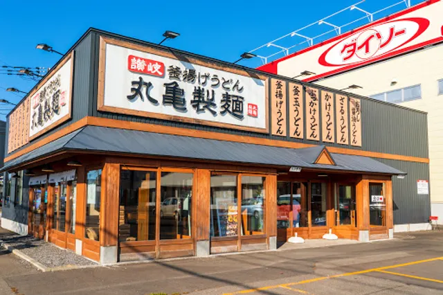 Marugame Seimen Sapporo