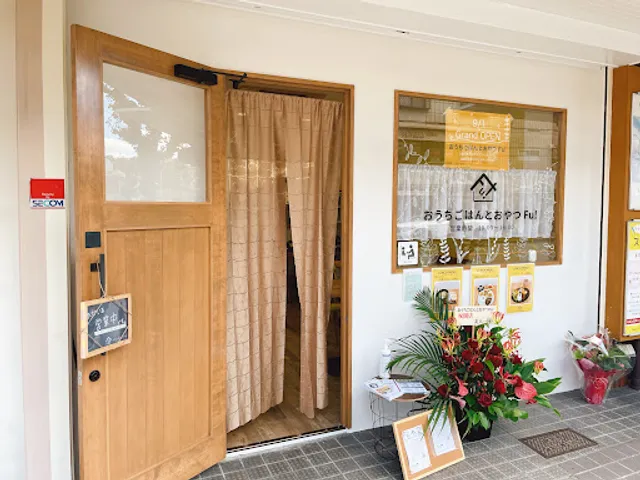 おうちごはんとおやつFu!