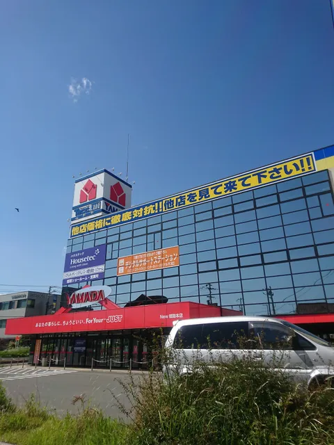 Yamada Denki Tecc Land New Himeji head office