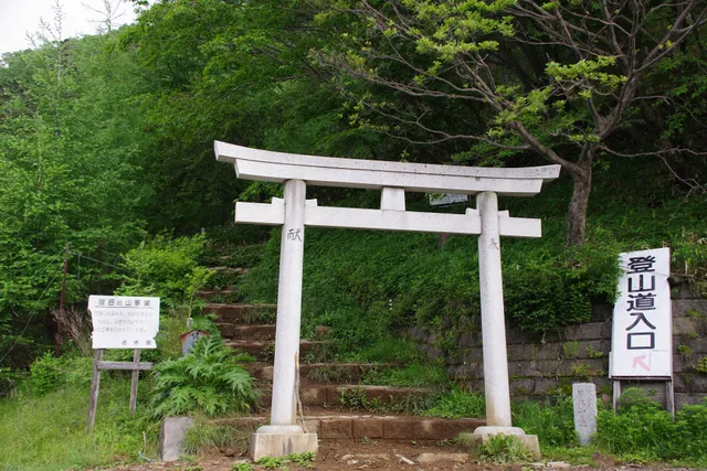 Mount Nantai 4th Station Shrine