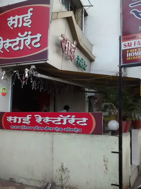 Sai Restaurant Veg & Non Veg