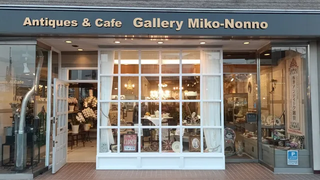 Gallery Miko-Nonno