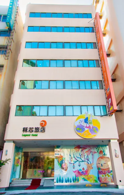 秝芯旅店六合館