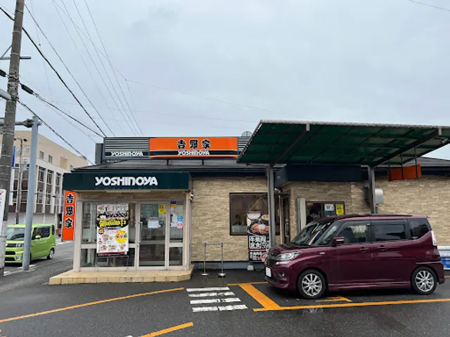 Yoshinoya