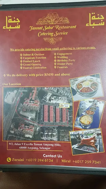 Restoran Makanan Arab Samin Wa Asal