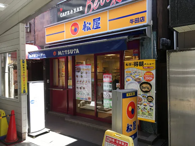 Matsuya Ushida Shop