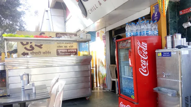 Jui's Corner - Chill and Grill