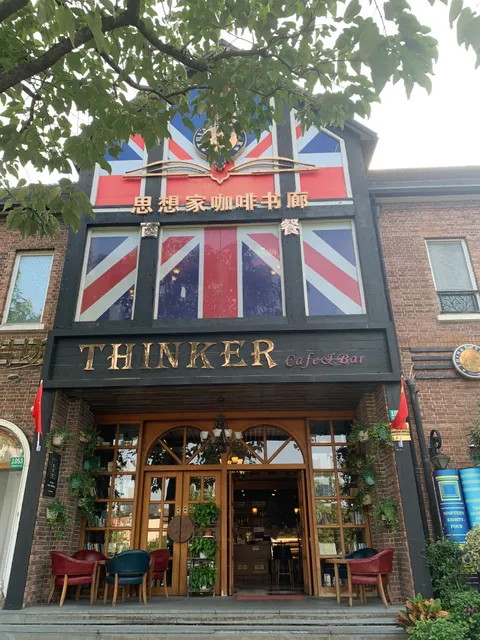 Ideologist Coffee and Book Corridor