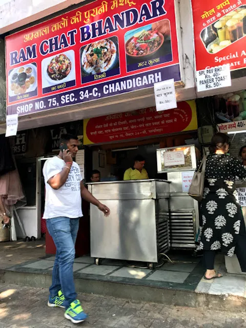 Krishna Chaat Shop