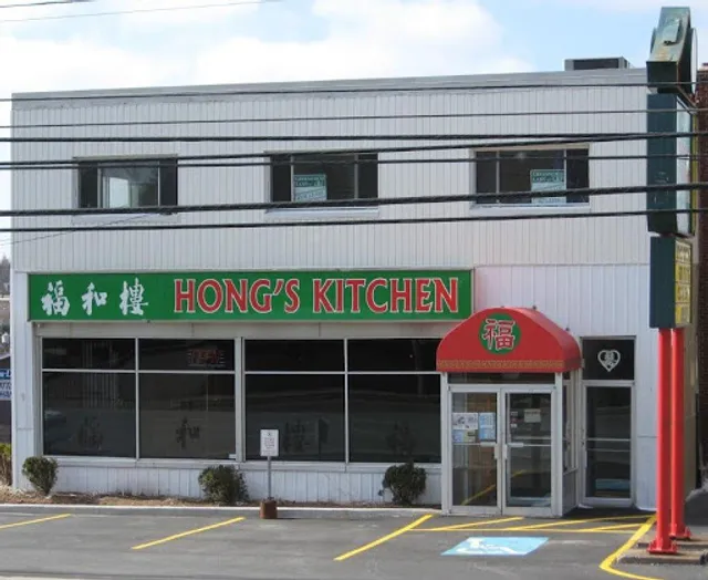 Hong's Kitchen