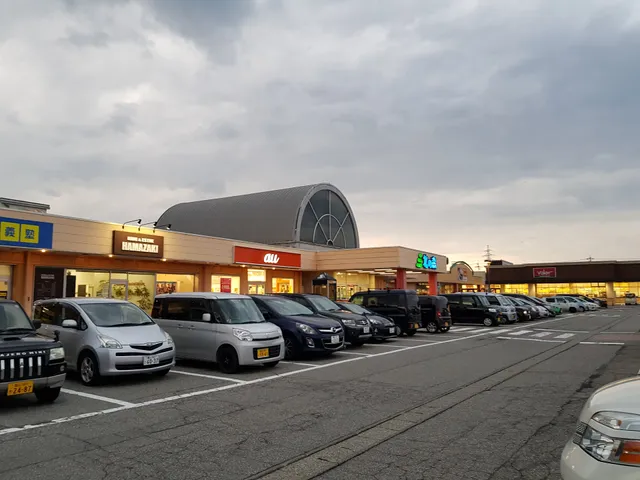 Shopping Town Kitanomori