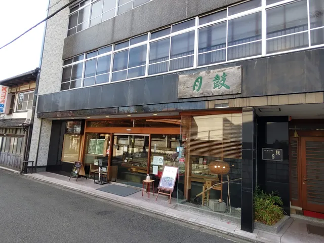 Kogetsu Main Store