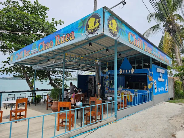 CHAO RUEA RESTAURANT(Samui)