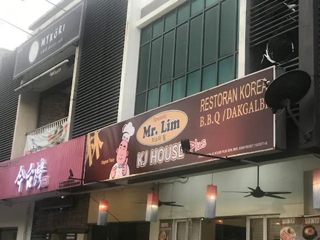 Mr Lim KJ House Plus (Korean BBQ)