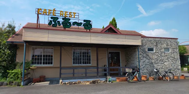 カフェレストふるーる