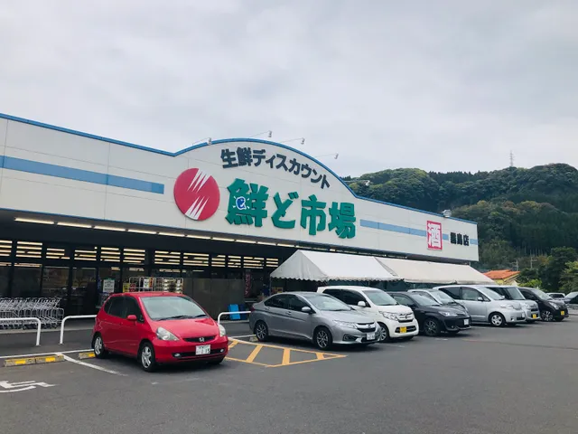 sendo ichiba kirishima