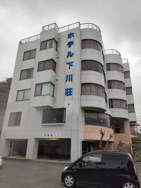 ビジネスホテル下川荘 勿来店