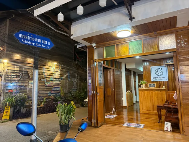 จันทร์มีสุข เชียงคาน CHANMESUK CHIANGKHAN