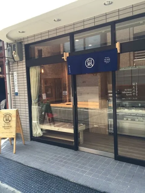 Kitaroya Sushi Takeaway