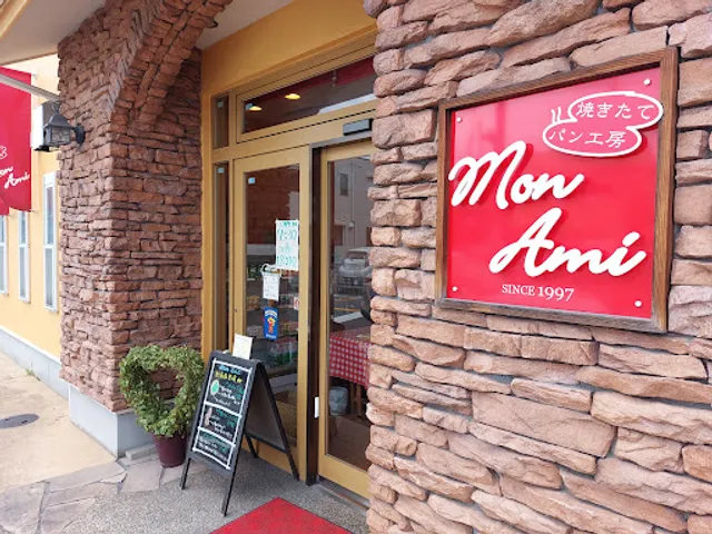 ＭＯＮ・ＡＭＩ