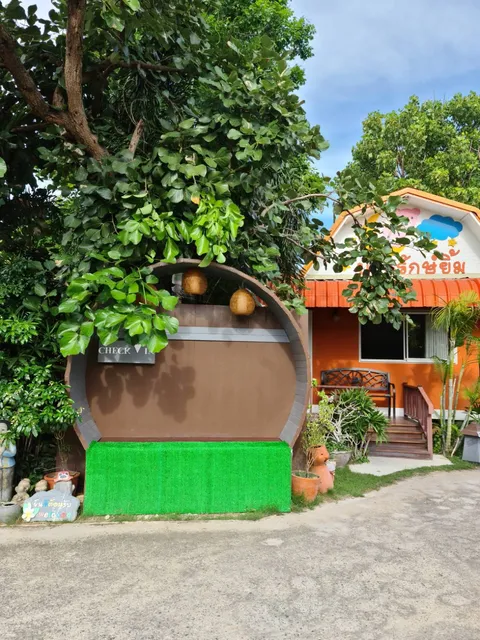 สงบ & สบาย รีสอร์ท.อุทัยธานี