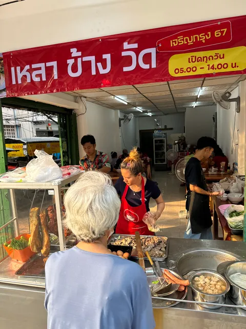 LAO KHANG WAT - Thai Breakfast & Lunch