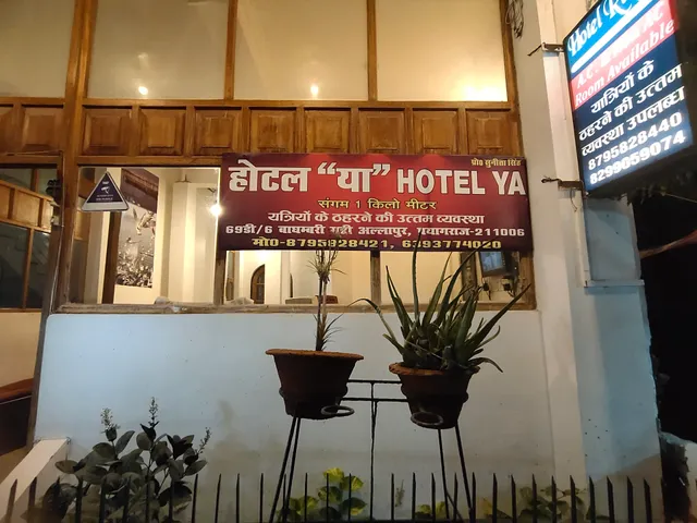 Hotel Ranjan