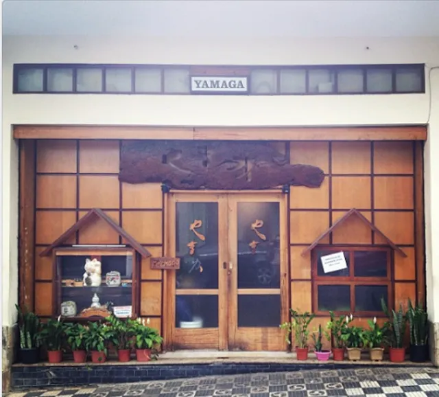 Restaurante Yamaga やまが