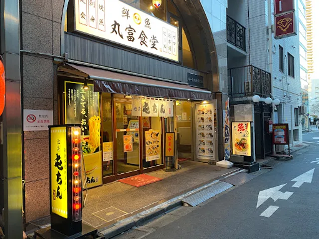 Tonchin Ikebukuro