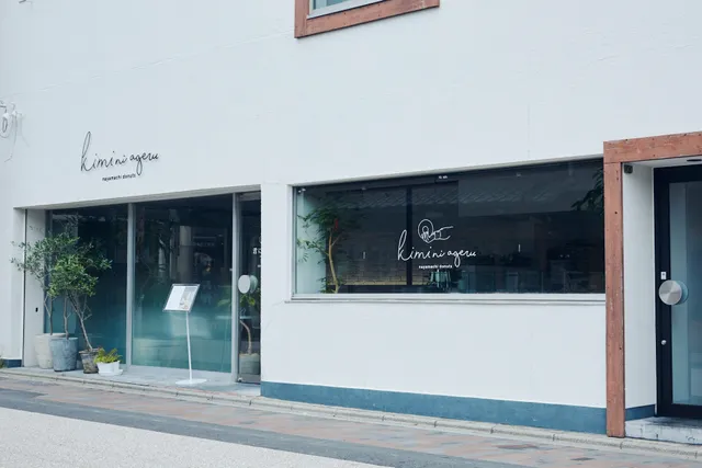 NAYAMACHI DONUTS 君に、あげる