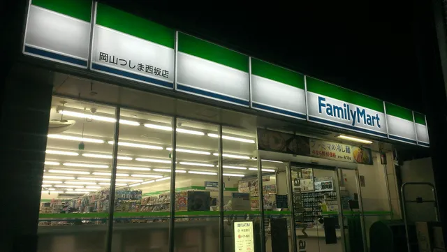 FamilyMart Okayama Tsushima Nishizaka