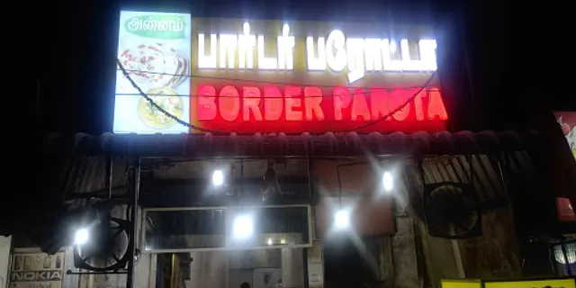 Kaaraikudi Ganapathy Mess