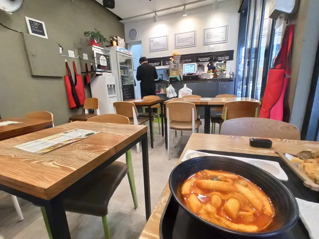 카우떡볶이
